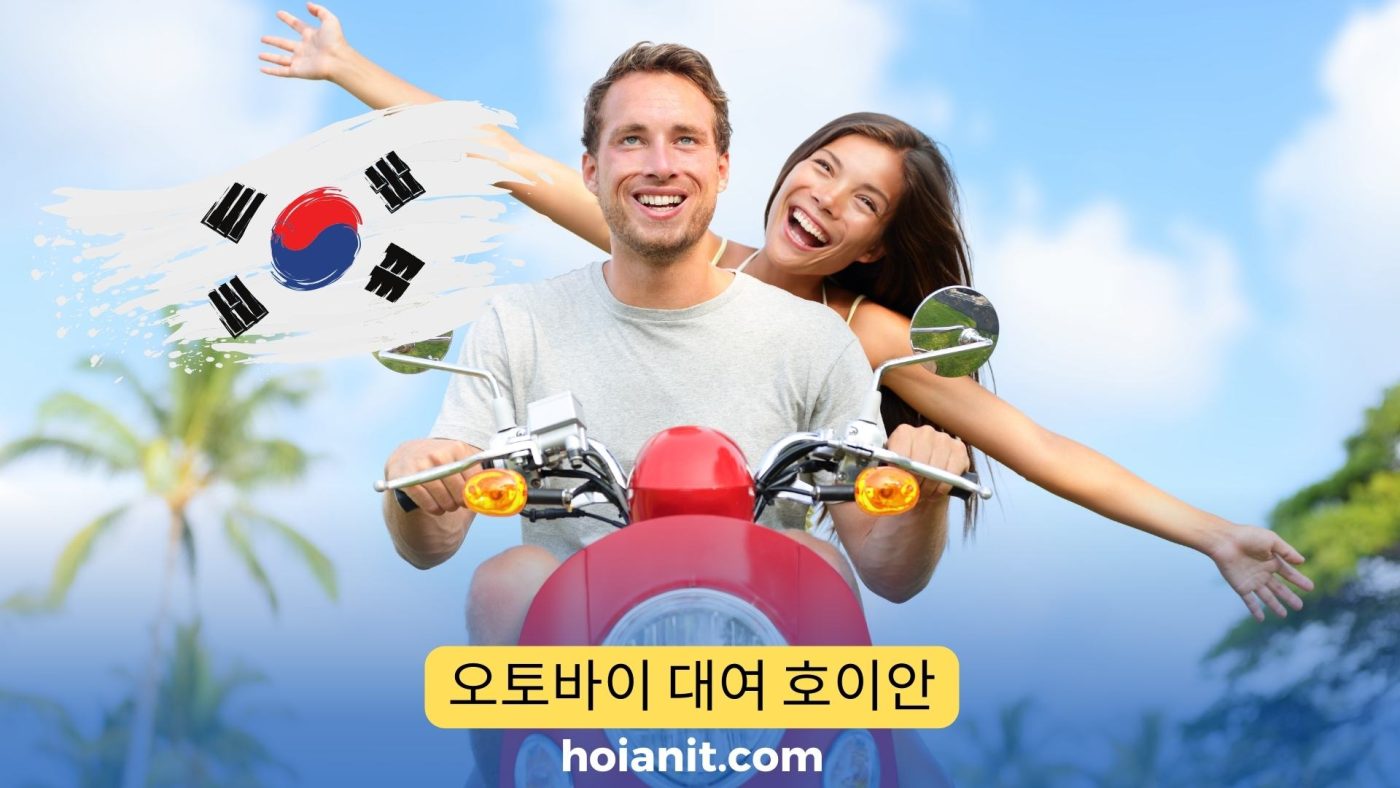 오토바이 대여 호이안