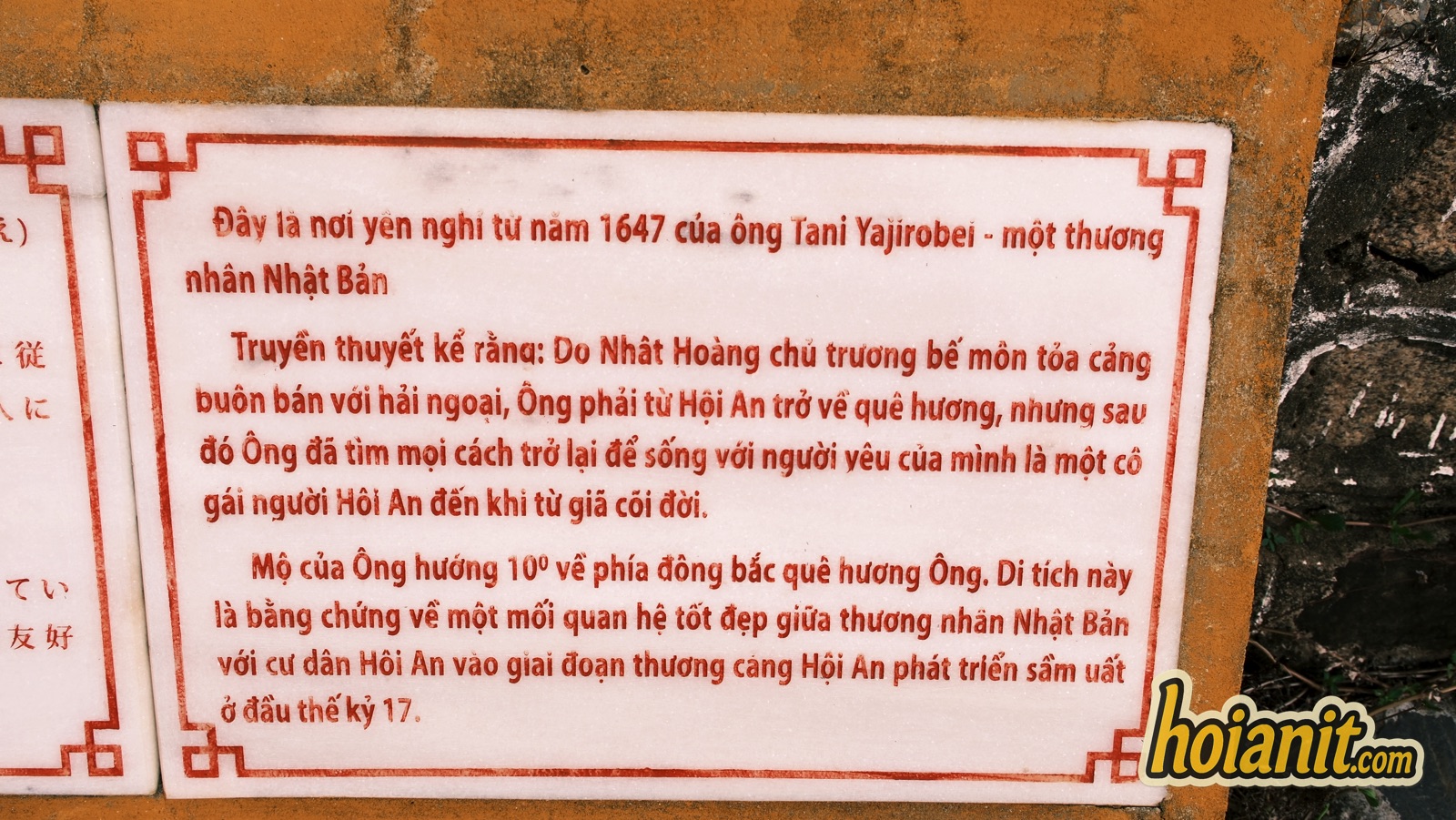 Bảng thuyết minh mộ Tani Yajirobei ghi năm 1647 bằng bốn thứ tiếng