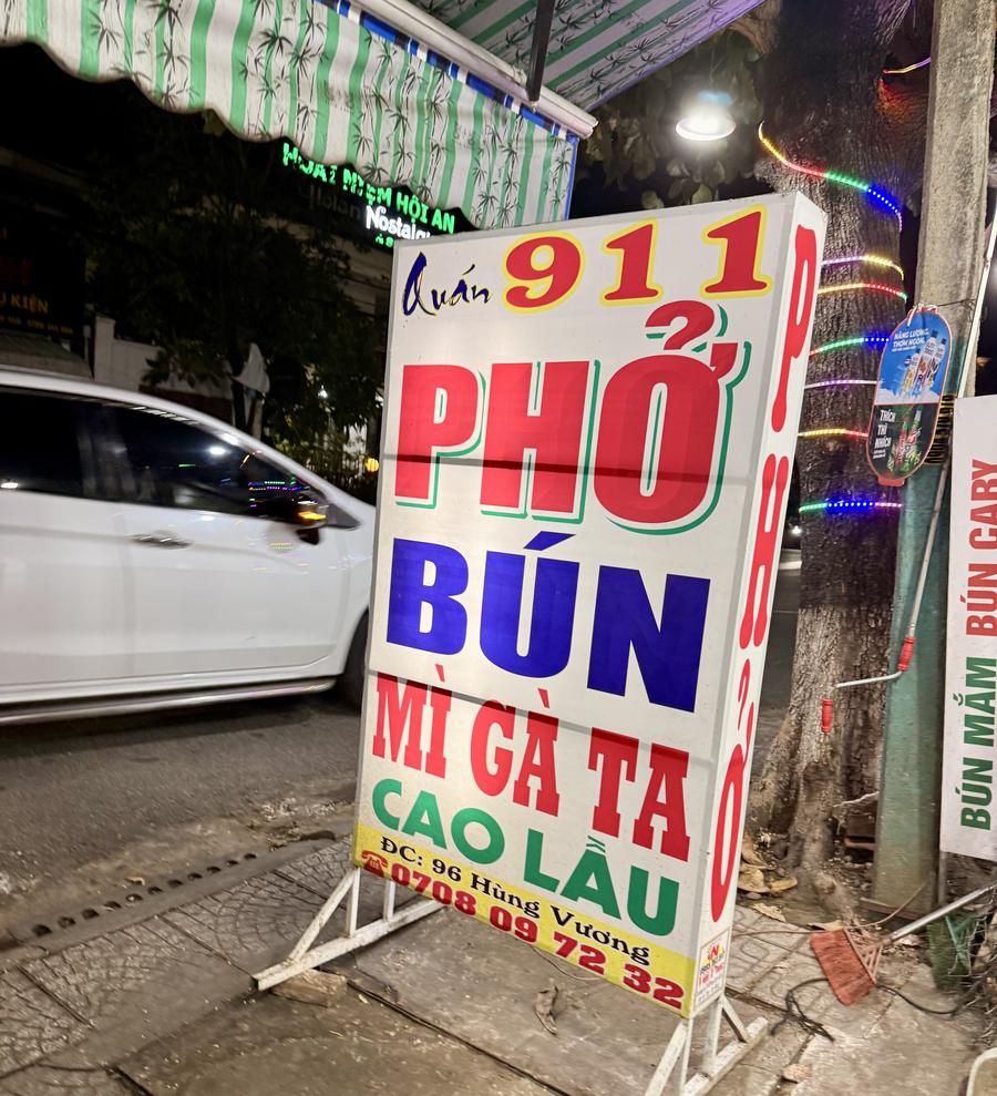 Bảng hiệu quán Phở 911 tại 96 Hùng Vương, Hội An