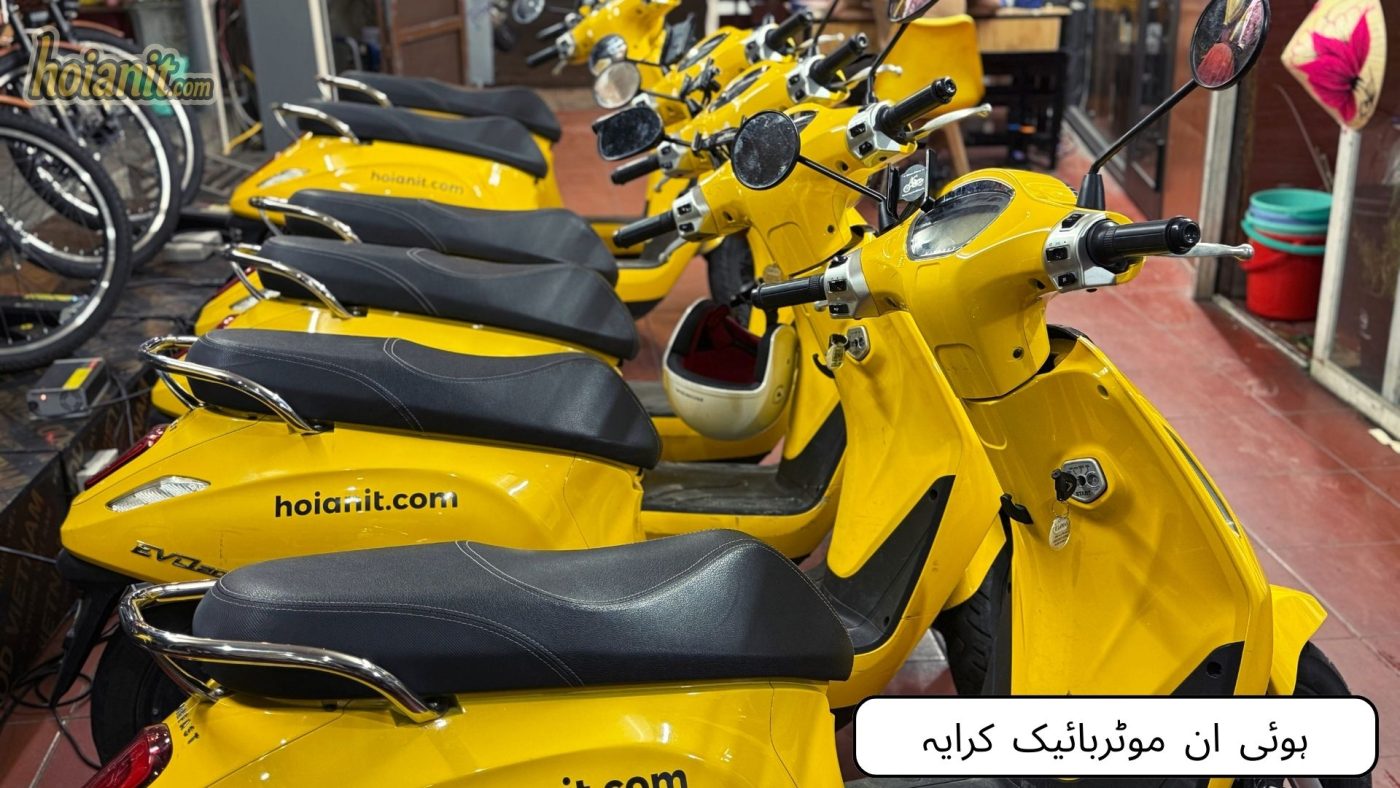 سائیکل کرایہ پر دستیاب ہوئی ان