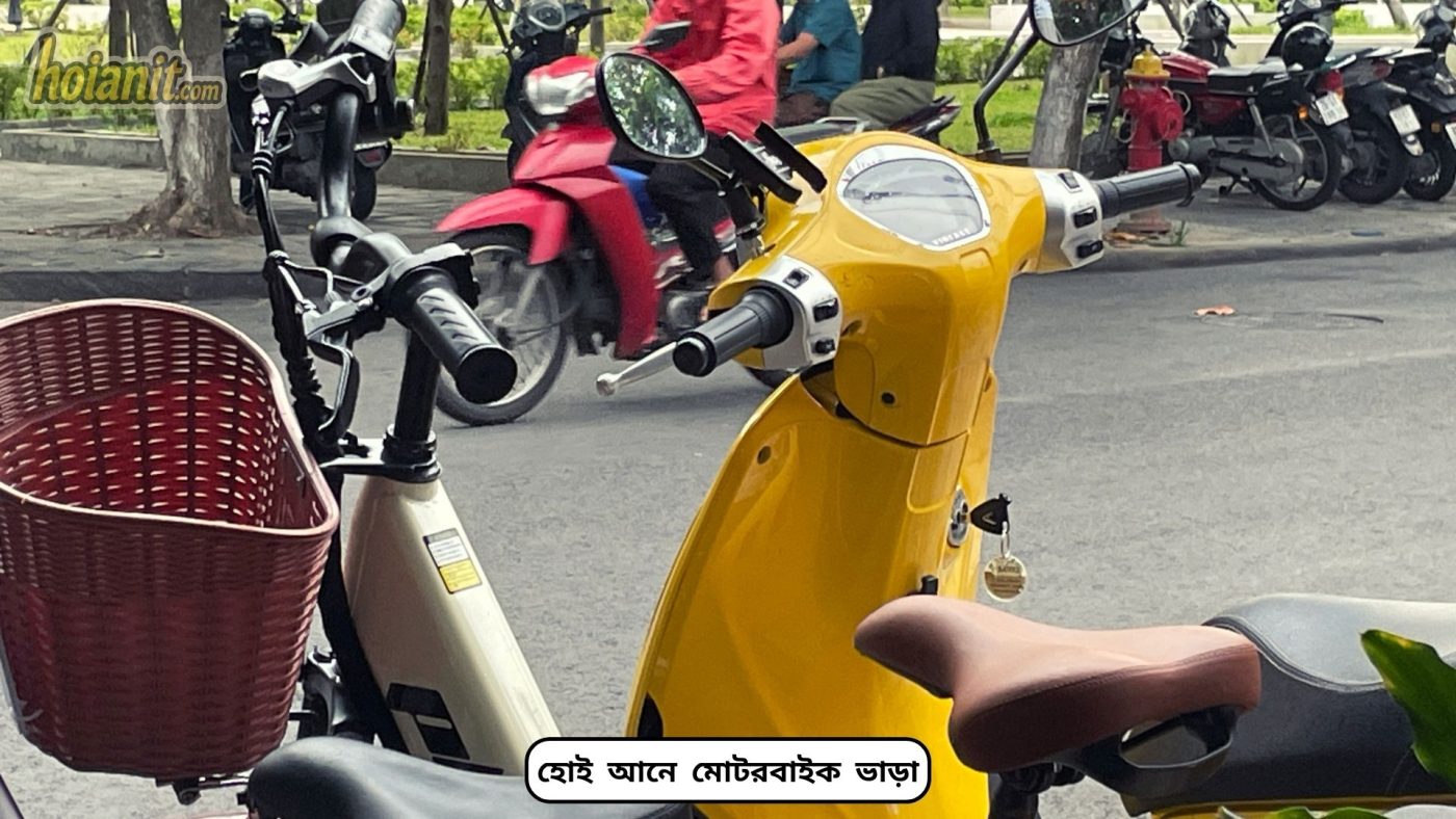 মোটরবাইক ভাড়া হোই আন free delivery