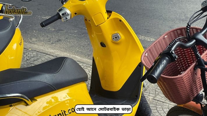 হোই আনে মোটরবাইক ভাড়া