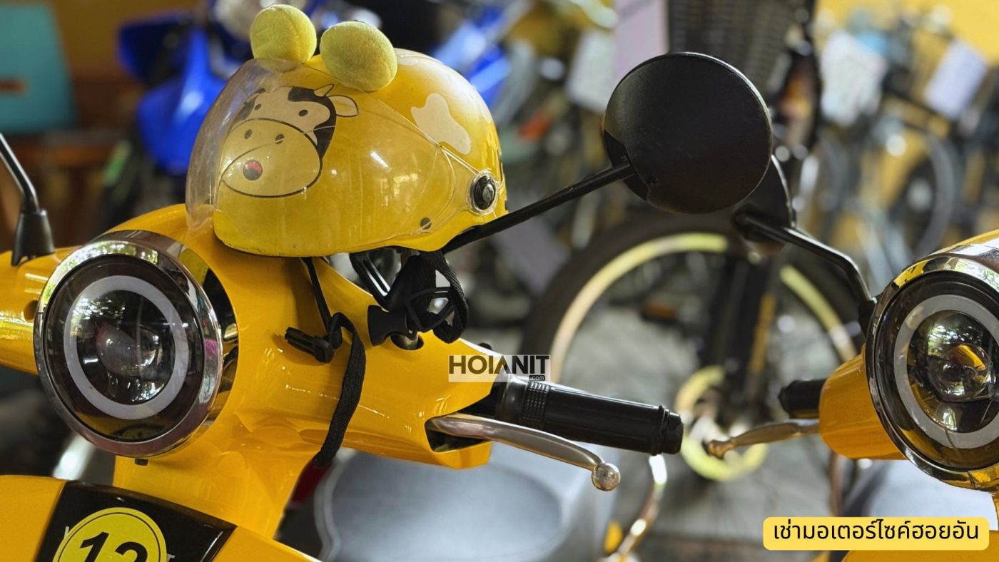 เช่ามอเตอร์ไซค์ฮอยอัน ช่ามอเตอร์ไซค์ฮอยอัน – บริการ Anh Khoa Motorbike Rental