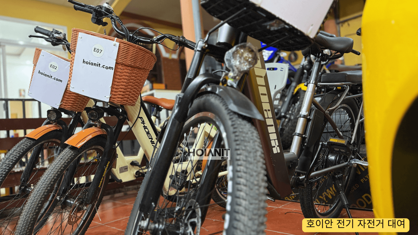 호이안 전기 자전거 대여
